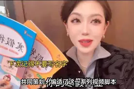 网络博主为吸粉引流，编造拾到小学生秦朗丢失作业本的谣言 近期视频封面