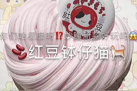 浙江居然下雪了 你们敢信浙江居然下雪了！真的是震惊了视频封面