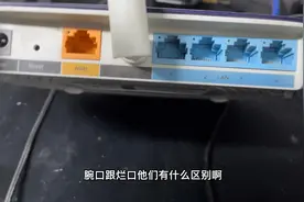 TP-LINK路由器网口介绍，网线线序接发水晶头接线#TP-LINK