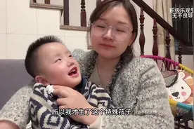 可能就是觉得做我儿子我会爱他视频封面