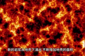 地球板块挪移，造成什么？解密