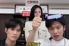 小杨嫂为何要让小杨哥喝原浆枸杞视频封面