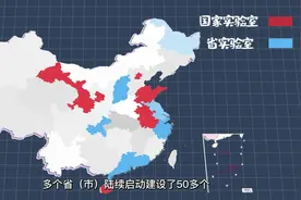 #60秒解读河南首家省实验室你知道吗？#河南又多了座嵩山