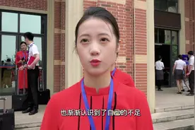 获奖选手感言 #第二届全国院校民航空中乘务专业技能大赛复赛视频封面