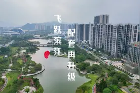 新路网、新商业、新医院！滨江配套持续上新！#江门 #城市建设视频封面