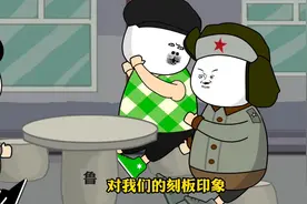 外地人对山东的误解#万万没想到 #内容过于真实 #意想不到的结局视频封面
