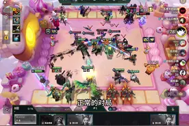 千分王者铁血征服者唯一公式，开局满足条件必前二 #金铲铲之战视频封面