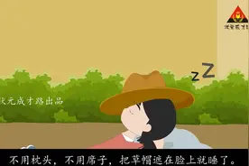 祖父的园子 作家萧红(1911~1942)，笔名萧红，原名张乃莹视频封面