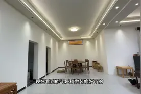 10万主体瓦房的室内装修吊顶用的是指接板打底再上的石膏板视频封面