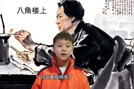 走进伟人毛泽东·《八角楼上》｜ 村魏小学一年级启航中队 李家旭视频封面