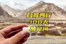 西藏阿里地区的10万总人口这座城市占了一半视频封面