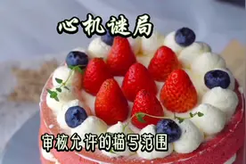 我在深山捡到了三个人，他们编造了各自的身份视频封面