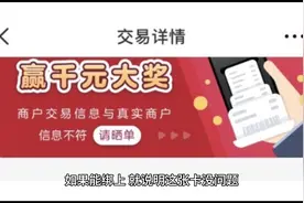 长期没用的银行卡，怎样查还能不能用视频封面