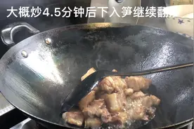 浙江宁波的笋烤肉，没学到精髓但味道还是不错的#简单的家常便饭视频封面