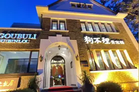 狗不理包子，狗都不理，人还能理？反正我不理，你爱理不理。