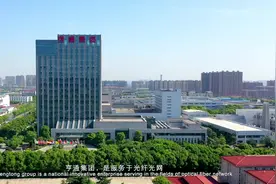 #科技兴国引领世界 #智能制造 #科技改变生活 #亨通集团视频封面