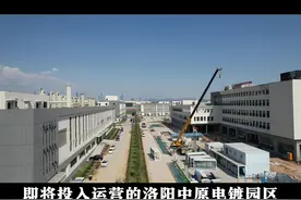 一镜到底，快速看一下洛阳中原电镀园区。#金属表面处理视频封面