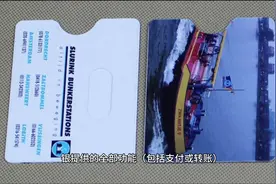 银行卡签约是什么意思#科技 #人工智能 #全民反诈视频封面