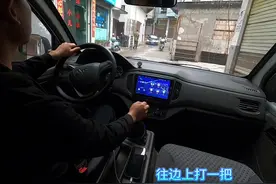 手动挡窄路会车跟车如何操作！献丑了#手动挡的乐趣视频封面