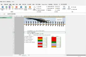 excel函数 get.cell #office办公技巧
