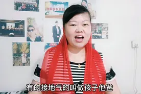 你知道男人有多少种叫法吗？#创作灵感视频封面