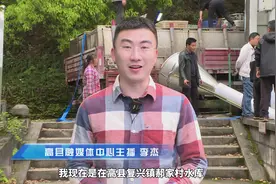 改善水质 保护生态 3万余尾鱼苗投放郝家村水库、惠泽水库视频封面