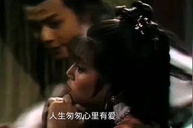 #射雕英雄传 83版三部主题曲，千古绝唱永远无法超越的经典