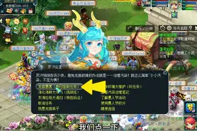 锦衣一折券怎么获得？这任务收益太高了五星好评 #梦幻西游