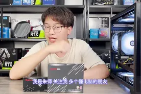 内存条双8g和单条16g的性能有多大区别，游戏实测区别有多大视频封面