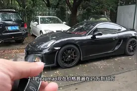 小伙24万买保时捷跑车，带你感受一下保时捷六缸的原厂声浪！
