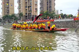 农历四月廿八，龙海云梯桥社龙舟赛区四社友谊赛（云梯桥、山后视频封面