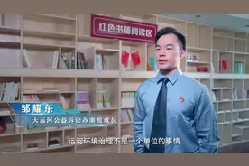 江苏省检察院：足履实地视频封面