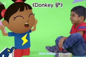驴 的英语单词怎么读?  原版启蒙英语 亚克迪 《Yakka.Dee.S03E10