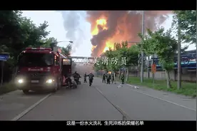 2022年上海消防最美消防员 #你可以永远相信中国消防视频封面