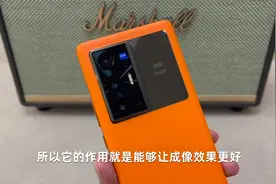 年度最强国产机皇——vivo X70 Pro+体验评测视频封面