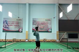 超详细羽毛球后场架拍教学 为什么后场球总发不上力视频封面