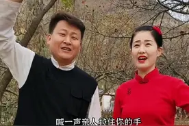火遍全网的《回到山沟沟》原唱来了，陕北清涧歌手王玮赵婷！视频封面