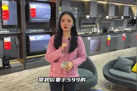 苏宁易购年货节来啦，以旧换新是谁还不知道，简直太划算啦！视频封面