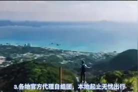 全球最大全球最新拥有8大主题社区颠覆你对海洋游轮的所有想象…视频封面