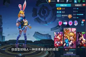 历代妲己仙境爱丽丝海报特效模型对比 三代的裙子变长了