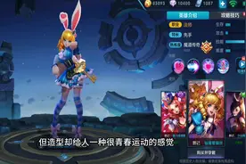 历代妲己仙境爱丽丝海报特效模型对比 三代的裙子变长了视频封面