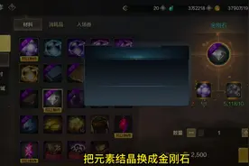 DNF手游每天多赚2万泰拉，野路子又来了，dnf公测定档了