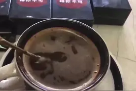 #好物推荐🔥 #喝出来的健康 #左旋肉碱黑咖啡 早上喝消水肿促代谢