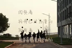 平顶山学院2024届化环学霸宿舍来啦！快来给他们点赞吧！视频封面