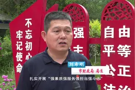 工作晾晒·擂台比武——市财政局视频封面