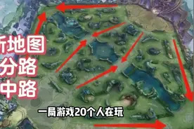 王者最新10v10排位模式视频封面