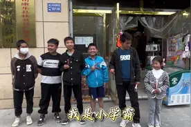 只要你学识渊博你就来挑战，每天下午六点一刻我在老地方等你！视频封面