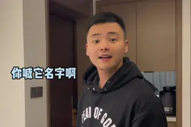 有个“妈式室友”是怎样的体验#室友日常 #沙雕室友欢乐多视频封面