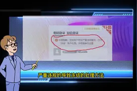 #淘宝 开店出现恶意注册严重违规导致冻结可以分离处理在开店