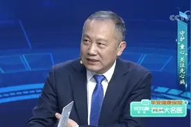 先心病如何治疗？视频封面